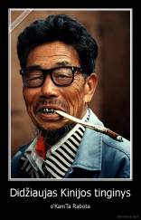 Didžiaujas Kinijos tinginys - o'KamTa Rabota