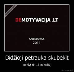 Didžioji petrauka skubėkit - naršyt tik 15 minučių