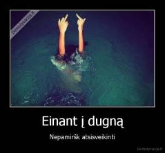 Einant į dugną - Nepamiršk atsisveikinti