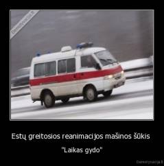 Estų greitosios reanimacijos mašinos šūkis  - "Laikas gydo"