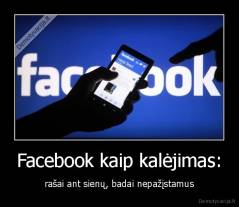 Facebook kaip kalėjimas: - rašai ant sienų, badai nepažįstamus