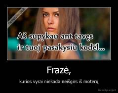 Frazė, - kurios vyrai niekada neišgirs iš moterų