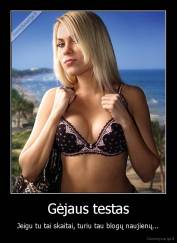 Gėjaus testas - Jeigu tu tai skaitai, turiu tau blogų naujienų...