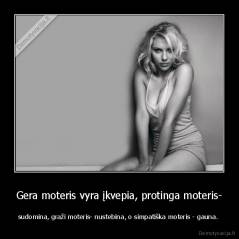 Gera moteris vyra įkvepia, protinga moteris- - sudomina, graži moteris- nustebina, o simpatiška moteris - gauna. 