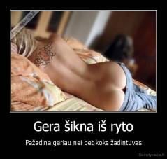 Gera šikna iš ryto - Pažadina geriau nei bet koks žadintuvas