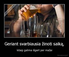 Geriant svarbiausia žinoti saiką, - kitaip galima išgert per mažai