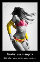 Gražiausia mergina - Kai ji šoka ir mano kad jos niekas nemato... 