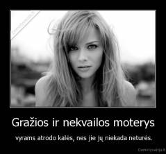 Gražios ir nekvailos moterys -  vyrams atrodo kalės, nes jie jų niekada neturės.