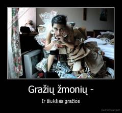 Gražių žmonių - - Ir šiukšlės gražios