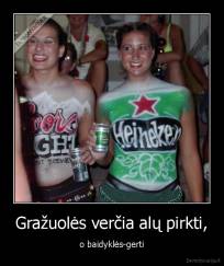 Gražuolės verčia alų pirkti, - o baidyklės-gerti