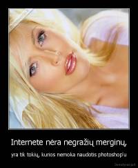 Internete nėra negražių merginų, - yra tik tokių, kurios nemoka naudotis photoshop'u