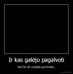 Ir kas galėjo pagalvoti - kad tai tik vargšas gyvūnėlis..