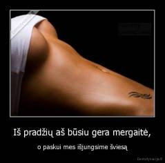 Iš pradžių aš būsiu gera mergaitė, - o paskui mes išjungsime šviesą