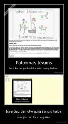 Išverčiau demotyvaciją į anglų kalbą: - nors ji ir taip buvo angliška..