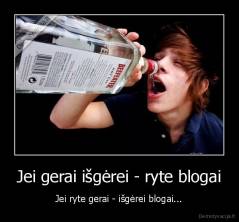 Jei gerai išgėrei - ryte blogai - Jei ryte gerai - išgėrei blogai...