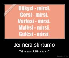 Jei nėra skirtumo - Tai kam mokėti daugiau?