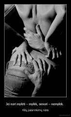 Jei nori mylėti – mylėk, nenori – nemylėk.  - Kitų pasirinkimų nėra