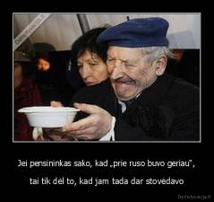 Jei pensininkas sako, kad „prie ruso buvo geriau“, - tai tik dėl to, kad jam tada dar stovėdavo