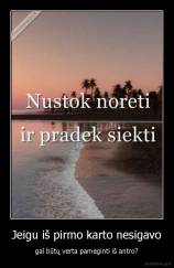 Jeigu iš pirmo karto nesigavo - gal būtų verta pamėginti iš antro?