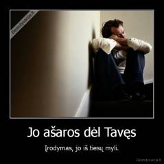 Jo ašaros dėl Tavęs - Įrodymas, jo iš tiesų myli.