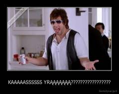 KAAAAASSSSSS YRĄĄĄĄĄĄĄ????????????????? - 