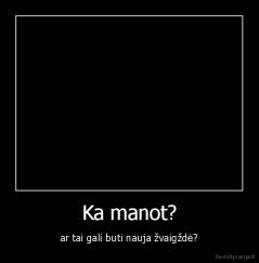 Ka manot? - ar tai gali buti nauja žvaigždė?