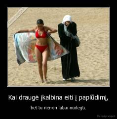 Kai draugė įkalbina eiti į paplūdimį, - bet tu nenori labai nudegti.