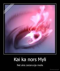 Kai ka nors Myli - Net akis zaizaruoja meile