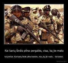 Kai karių širdis pilna pergalės, visa, ką jie mato - tai priešas. Kai karių širdis pilna baimės, visa, ką jie mato, - tai baimė.