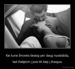 Kai kurie žmonės tiesiog per daug nuostabūs, - kad žvelgtum į juos tik kaip į draugus.