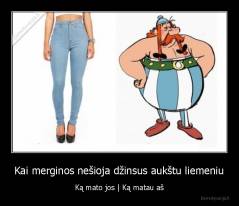 Kai merginos nešioja džinsus aukštu liemeniu - Ką mato jos | Ką matau aš