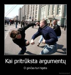 Kai pritrūksta argumentų - O ginčas turi tęstis