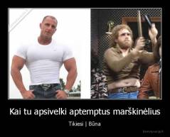 Kai tu apsivelki aptemptus marškinėlius - Tikiesi | Būna