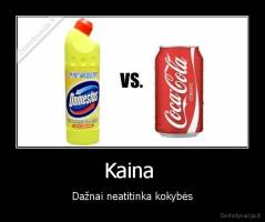 Kaina  - Dažnai neatitinka kokybės
