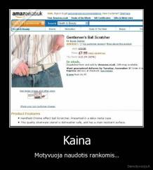 Kaina - Motyvuoja naudotis rankomis...