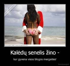 Kalėdų senelis žino - - kur gyvena visos blogos mergaitės!