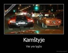 Kamštyje - Visi yra lygūs