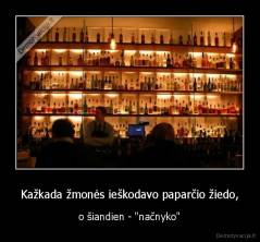 Kažkada žmonės ieškodavo paparčio žiedo, - o šiandien - "načnyko"