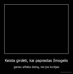 Keista girdėti, kai paprastas žmogelis - geriau atlieka dainą, nei jos kurėjas