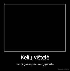 Kelių vištelė - ne ką geriau, nei kelių gaidelis