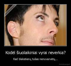 Kodėl šiuolaikiniai vyrai neverkia? - Kad blakstienų tušas nenuvarvėtų...