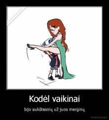 Kodėl vaikinai - bijo aukštesnių už juos merginų