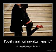 Kodėl vyrai nori nekaltų merginų? -  Jie negali pakęsti kritikos.