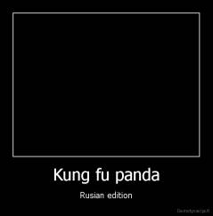 Kung fu panda - Rusian edition