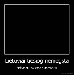 Lietuviai tiesiog nemėgsta - Nežymėtų policijos automobilių