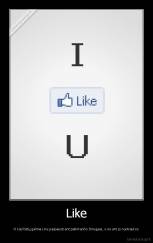 Like - O kad būtų galima Like paspausti ant patinkančio žmogaus, o ne ant jo nuotraukos