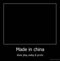 Made in china - išves jūsų vaiką iš proto
