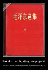 Man atrodo kad Japonijos gyventojai greitai - bus irasyti i raudoja knyga.mirties priezastis:per dau vandens.o kas bus veliau?