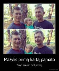 Mažylis pirmą kartą pamato - Savo senelio brolį dvynį