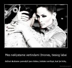 Mes neklystame vertindami žmones, tiesiog labai - dažnai skubame pamatyti juos tokius, kokiais norėtųsi, kad jie būtų.